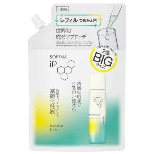 1袋 ソフィーナiP 角層トリートメント 基礎化粧液 BIGレフィル 300ml 詰め替え