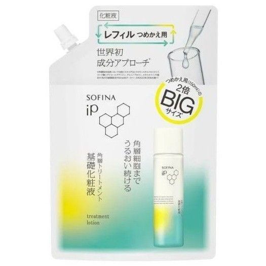 1袋 ソフィーナiP 角層トリートメント 基礎化粧液 BIGレフィル 300ml 詰め替え