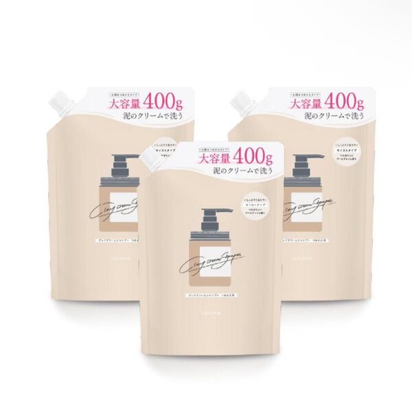 【詰め替え用】クレイクリームシャンプー ココネ シャンプー ヘアケア オーガニック 潤い オールインワン 400g 3セット