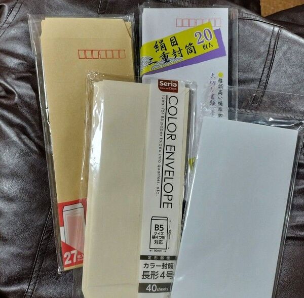 定形郵便用 封筒 100枚 セット