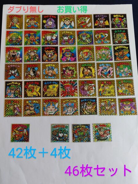 ヘッドだらけのビックリマン40th 「ダブり無し」42枚+4枚 46枚セット スリーブ入り 未使用