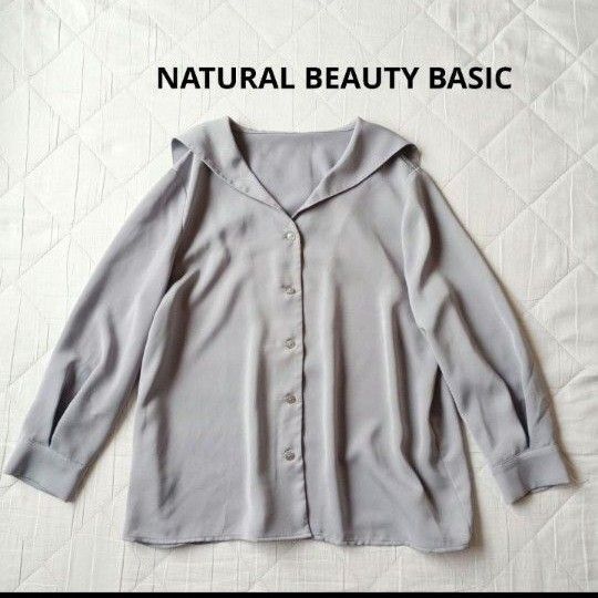 極美品 NATURAL BEAUTY BASIC ナチュラルビューティーベーシック セーラーカラー サテンブラウス 洗濯OK
