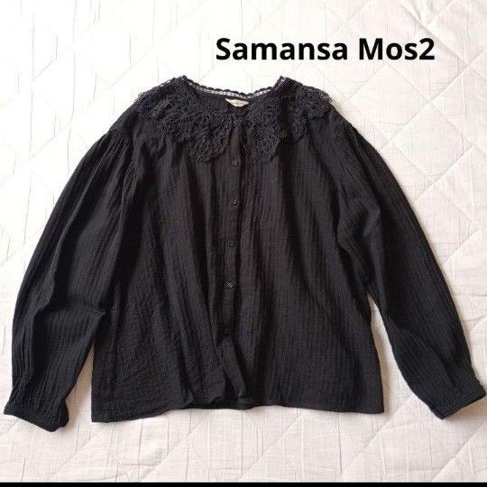 Samansa Mos2 サマンサモスモス レース襟 コットンブラウス ワイド幅 ブラック ギャザーブラウス ナチュラン