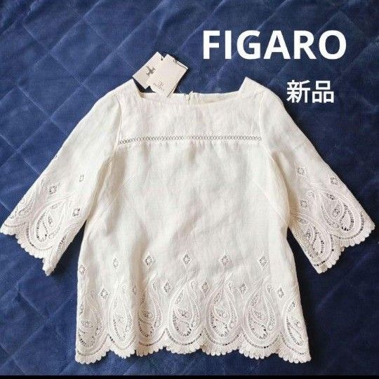 新品 FIGARO PARIS フィガロパリ カットワークレース ブラウス ベイクルーズ リネン 刺繍 7分袖 プルオーバー