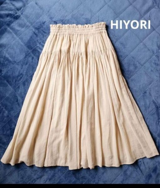 美品 HIYORI ヒヨリ ティアードスカート ロングスカート フレア ナチュラン コットン キナリ アイボリー ウエストゴム