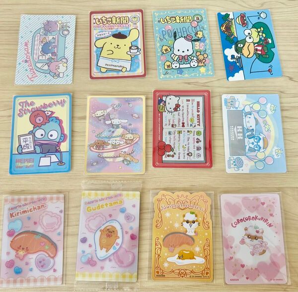 サンリオキャラクターズ カード まとめ売り