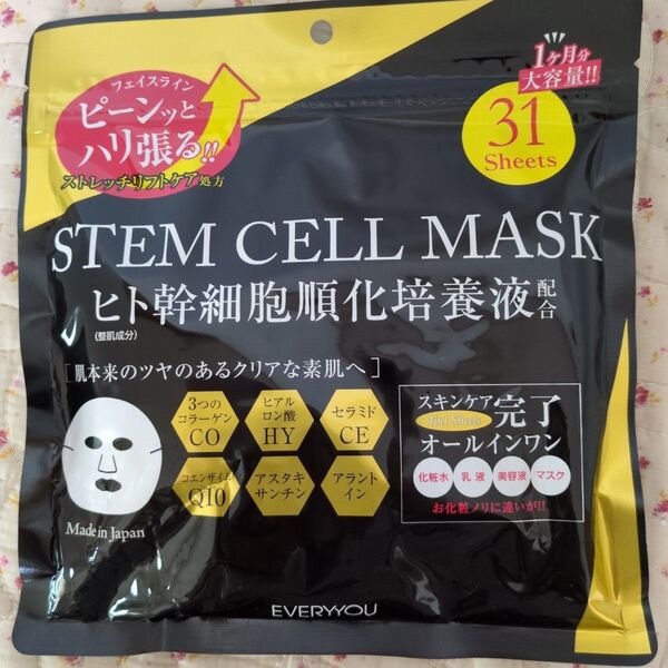 ヒト幹細胞培養液 STEM CELL MASK 31枚入り