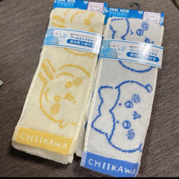 ちいかわ ハチワレ うさぎ クールタオル 保冷剤 ひんやりマフラー アベイル しまむら