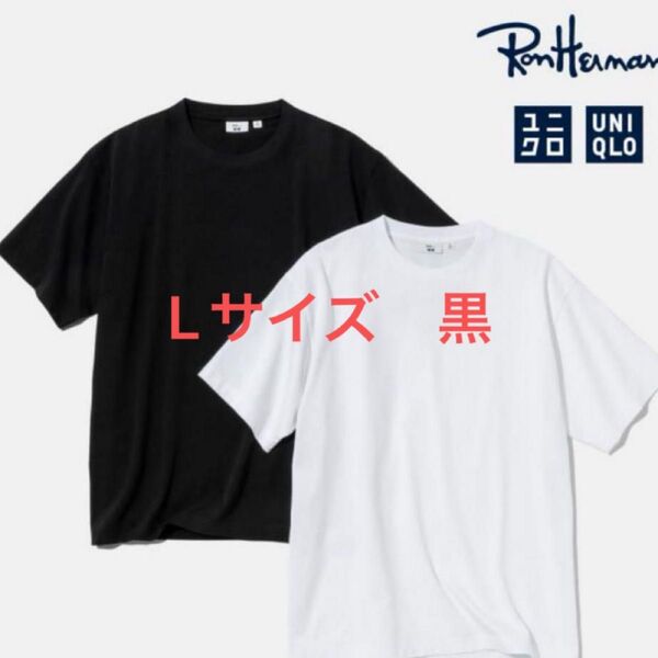 ☆UNIQLロンハーマン☆ Lサイズ 黒