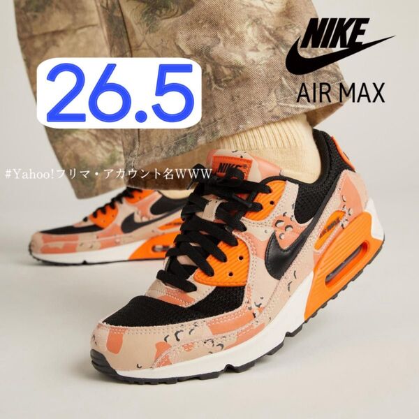 【新品26.5cm】NIKE|AIR MAX 90 PRM|エアマックス 90 プレミアム|ベージュ/オレンジ/ブラック|カモフラ
