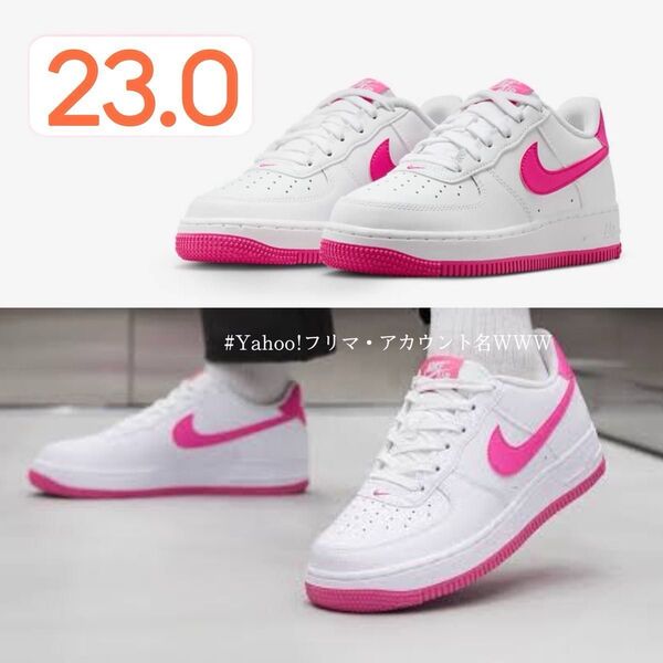 【新品23cm】NIKE AIR FORCE 1 (GS) エアフォース 1 ホワイト/ピンク