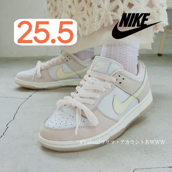 【新品25.5cm】NIKE|W DUNK LOW PRM|ダンク ロー プレミアム|ホワイト/ピンク/イエロー/ココナッツミルク