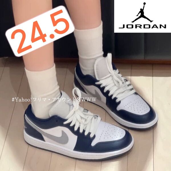 【新品24.5cm】NIKE|AIR JORDAN 1 LOW (GS)|エアジョーダン1|ホワイト/ネイビー/グレー
