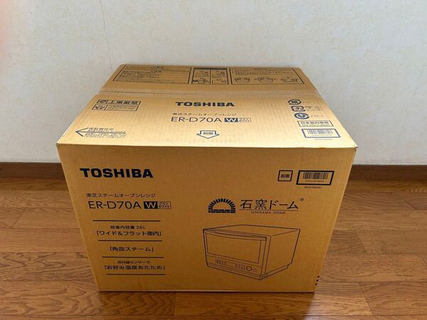 【新品】TOSHIBA オーブンレンジ ER-D70A-W ホワイト