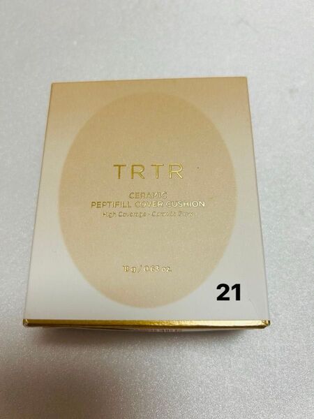 【新品】TRTRティルティル セラミックペプチドカバークッション21 ライトベージュ