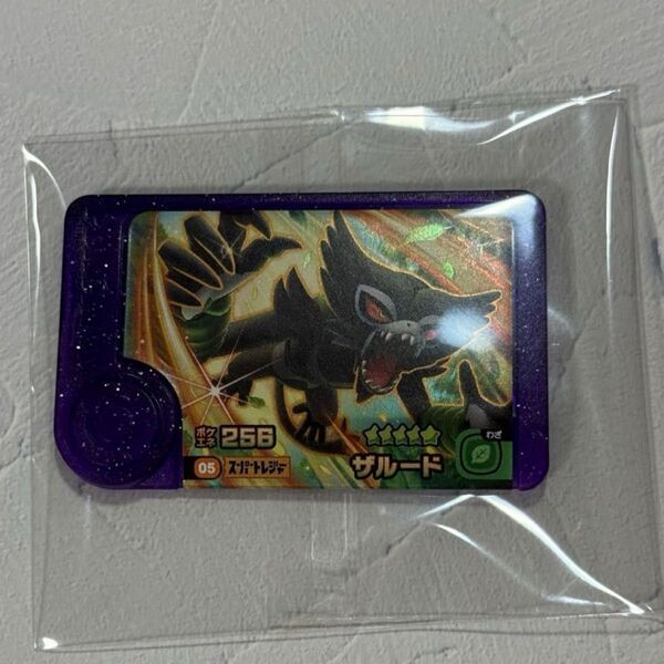 ポケモン フレンダ スーパートレジャー 3弾
