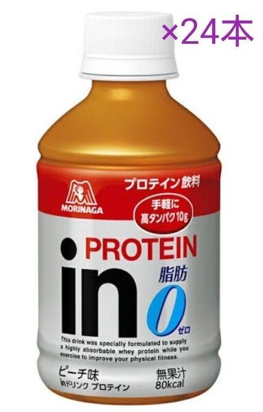 森永製菓 in PROTEIN ピーチ味 高タンパク質 24本