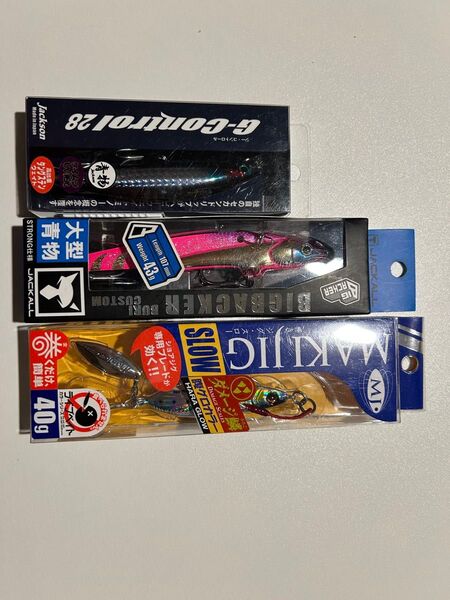 ジャクソン Gコントロール28、ジャッカル ビッグバッカーブリカスタム、メジャークラフト マキジグスロー