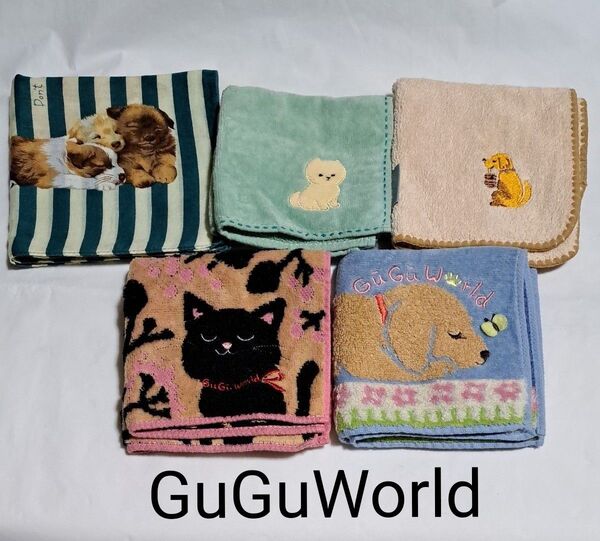GuGuWorld グーグーワールド タオルハンカチ 大判ハンカチ 5枚セット 犬 猫
