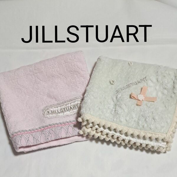 JILLSTUART タオルハンカチ 2枚セット used ジルスチュアート