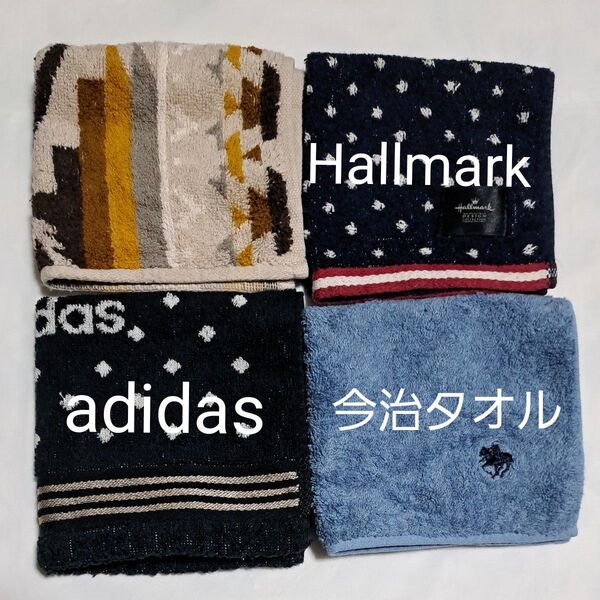 adidas Hallmark 今治タオル タオルハンカチ 4枚セット