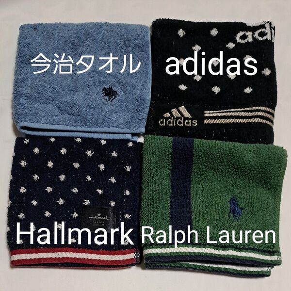 ラルフ adidas Hallmark 今治タオル タオルハンカチ 4枚セット ラルフローレン