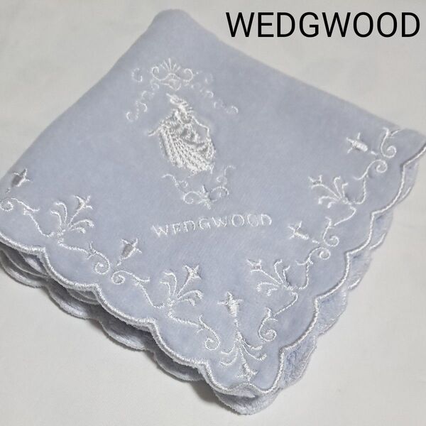 【未使用】WEDGWOOD ウェッジウッド タオルハンカチ