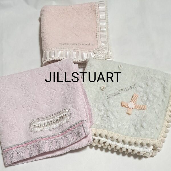 JILLSTUART ジルスチュアート タオルハンカチ 3枚セット