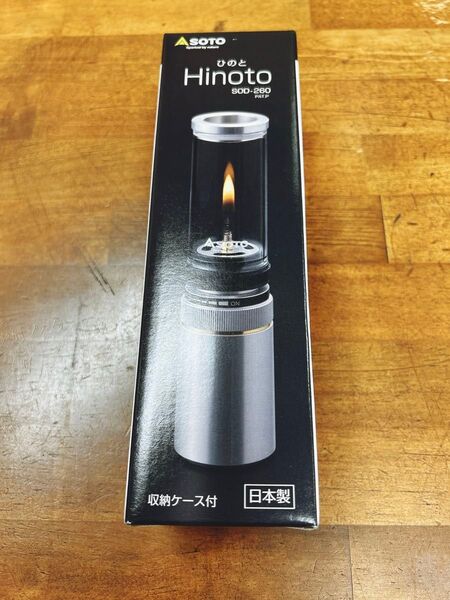 新品 未開封 SOTO ソト ひのと Hinoto SOD-260 新富士バーナー 収納ケース付き