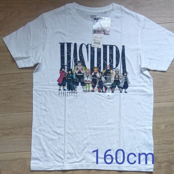 ユニクロ UT 鬼滅の刃 160cm 新品