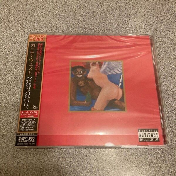Kanye West→ My Beautiful Twisted Fantasy
