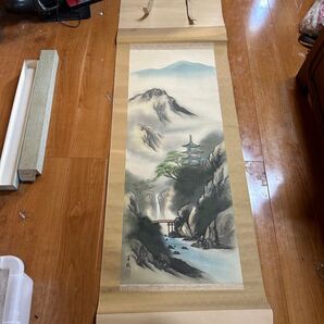掛軸 河合芳城