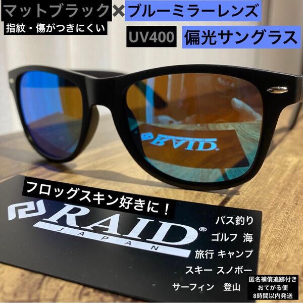 UV400 偏光サングラス バス釣り ゴルフ スポーツ バイク 車 紫外線 花粉 海 サーフィン ドジャース ブルーミラーレンズ