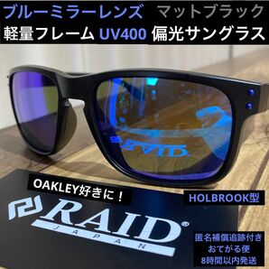 偏光サングラス UV400 バス釣り 海 ゴルフ スポーツ バイク 車 野球 観戦 マラソン 青 LA ドジャース【ブルーミラー】