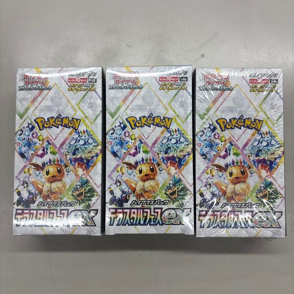 ポケモンカード テラスタルフェスex 3BOX シュリンク付 未開封