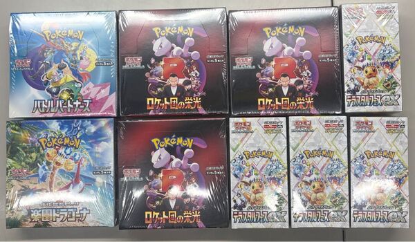 ポケモンカード ロケット団の栄光3box、バトルパートナーズと楽園ドラゴーナ1box、テラスタルフェスex 4BOXシュリンク付き