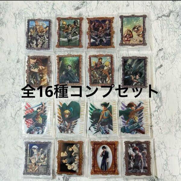 一番くじ 進撃の巨人 E賞 F賞 アクリルスタンド 16種 コンプセット
