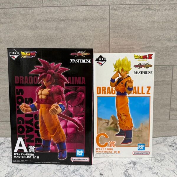 一番くじ ドラゴンボール VSオムニバスCROSS A賞 C賞 孫悟空 フィギュア MASTERLISE