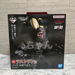 一番くじ ベルセルク 運命に抗う 黒い剣士 ラストワン賞 ゾッド SOFVICS フィギュア ソフビ