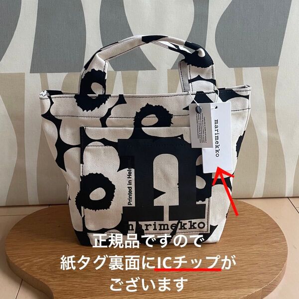 新品 marimekko Mono Mini Tote Unikko マリメッコ モノミニトートバッグ ウニッコ ブラック