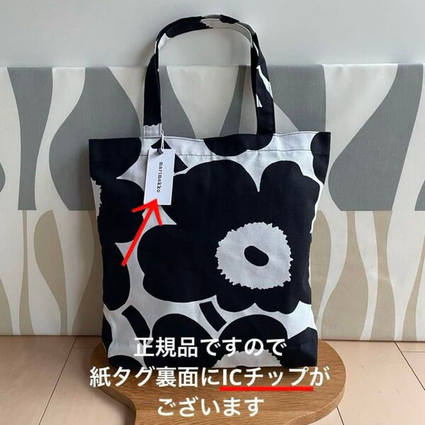 新品 marimekko Notko UNIKKO ウニッコ トートバッグ