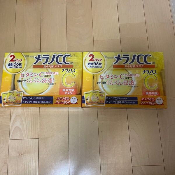 新品送料込 ロート製薬 メラノCC 集中対策マスク 28枚X4個 フェイスパック