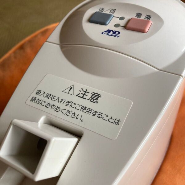 AND エー・アンド・デイ ホットシャワー2 温熱ミスト吸入器(鼻、喉、お肌)
