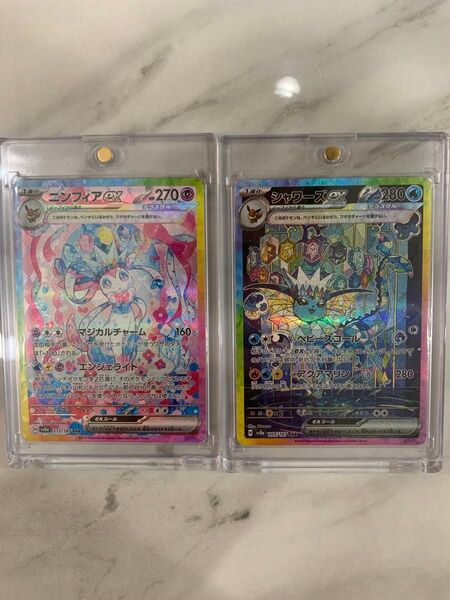 ポケモンカード ニンフィアEX シャワーズEX SAR 2枚セット