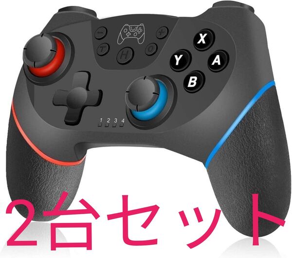 コントローラー 無線 スイッチ プロコン 550mAh大容量 TURBO連射/HD振動機能調整可能 6軸ジャイロセンサー搭載