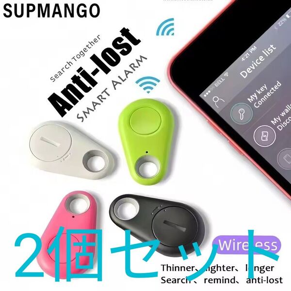 ミニ GPS トラッカー Bluetooth 屋外紛失防止デバイスペット財布追跡双方向測位 iPhone/Android