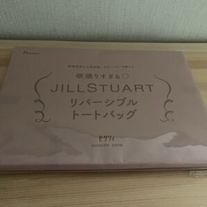新品 JILLSTUART リバーシブルトートバッグ ピンク/ブラック