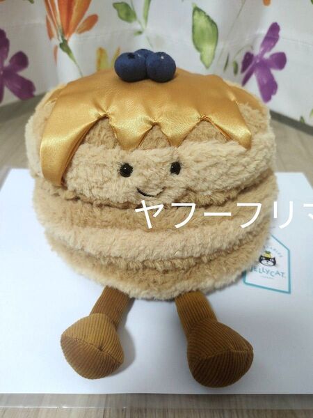 JELLYCAT ぬいぐるみ Amuseable Pancakes パンケーキ ホットケーキ ジェリーキャット