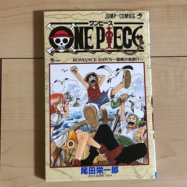 美品 初版 2020年 ONE PIECE 1巻 尾田栄一郎