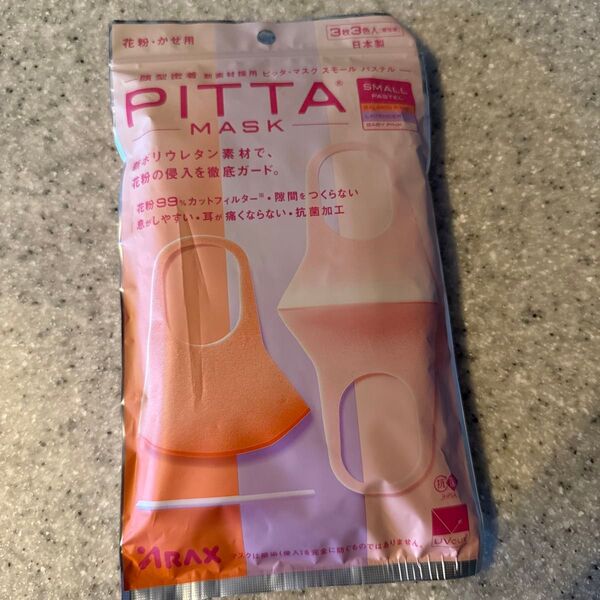 ピッタマスクスパステル PITTA